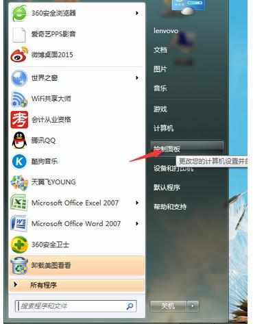 win7系统电脑认提示网关不可用如何解决