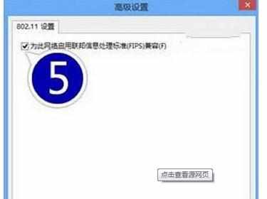 win7系统电脑认提示网关不可用如何解决