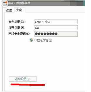 win7系统电脑认提示网关不可用如何解决