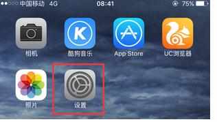 iphone6升级完ios9之后经常死机如何解决