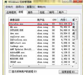 firefox浏览器内存占用高经常导致死机如何解决