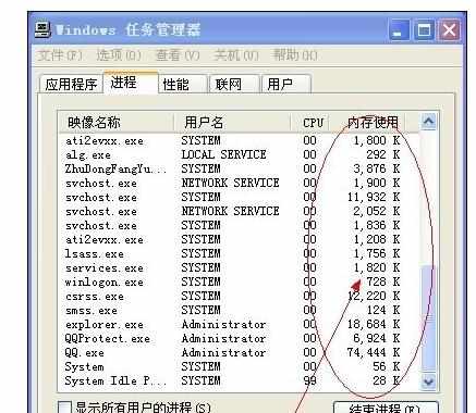 电脑中了木马之后蓝屏怎么解决