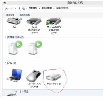 u盘插入笔记本电脑有声音但是没显示如何解决