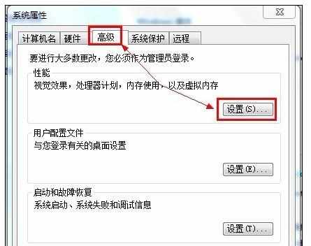 电脑使用Outlook经常崩溃死机如何解决