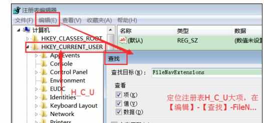 电脑启动CAD2007版本的就死机如何解决