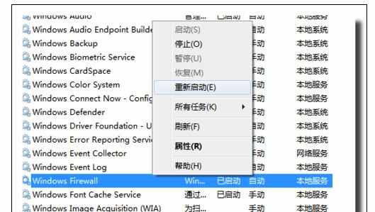 电脑连上了小度wifi却不能上网怎么解决