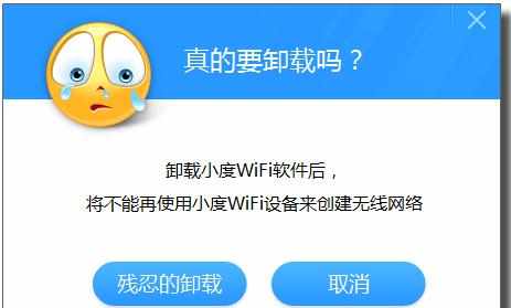 电脑连上了小度wifi却不能上网怎么解决