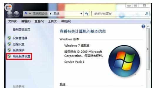 win7电脑关机后又自动重启怎么样解决