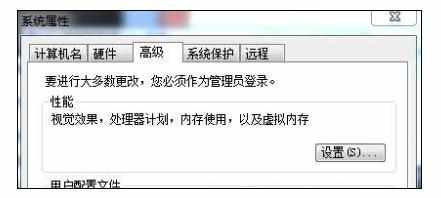 win7电脑关机后又自动重启怎么样解决