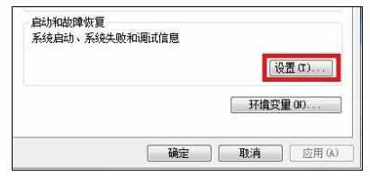 win7电脑关机后又自动重启怎么样解决