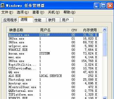 笔记本电脑CPU不稳定怎么样解决