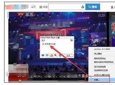 win10电脑播放视频会卡到死机怎么样解决