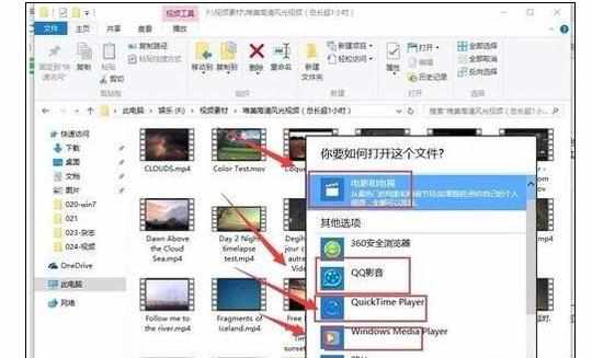 win10电脑播放视频会卡到死机怎么样解决