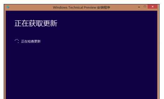 win7电脑升级win10时卡死在正在获取更新怎么解决