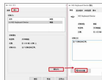 电脑使用输入法输入文字就卡顿死机怎么样解决