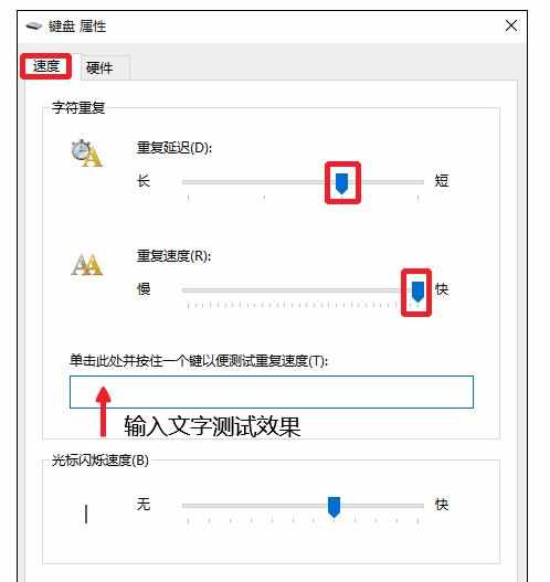 电脑使用输入法输入文字就卡顿死机怎么样解决