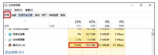 电脑使用输入法输入文字就卡顿死机怎么样解决