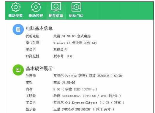 win10系统电脑玩游戏经常卡死死机怎么样解决