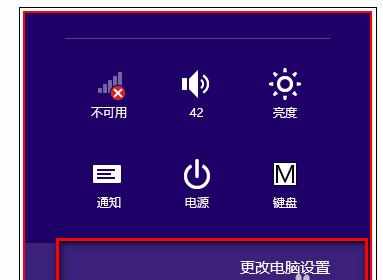 Win8电脑搜索不到无线wifi怎么样解决