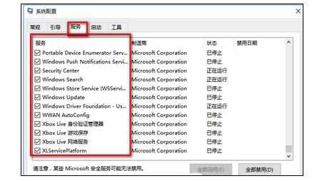 硬件或软件不兼容引起的电脑自动重启怎么样解决