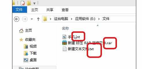 笔记本电脑文件扩展名显示不出怎么样解决