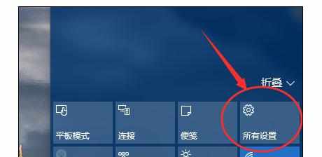 win10笔记本电脑如何还原到win7