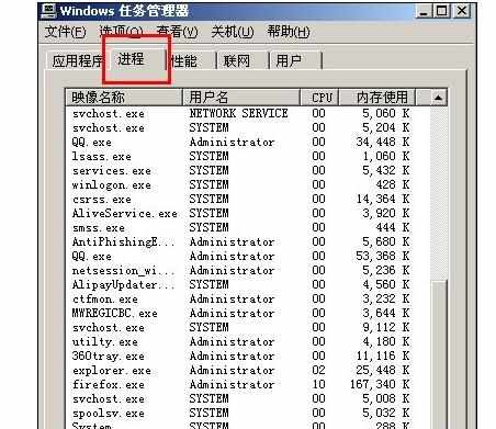 电脑耗内存的软件导致死机怎么样解决