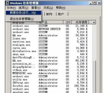 电脑耗内存的软件导致死机怎么样解决