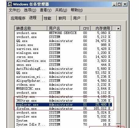 电脑耗内存的软件导致死机怎么样解决