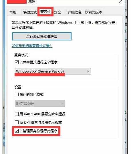 腾讯游戏载入电脑就死机怎么样解决