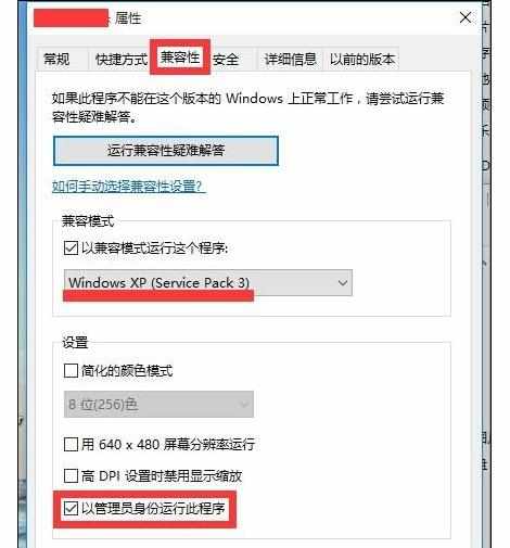 腾讯游戏载入电脑就死机怎么样解决