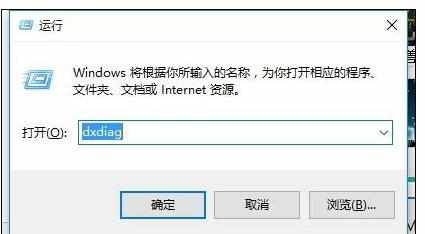 腾讯游戏载入电脑就死机怎么样解决