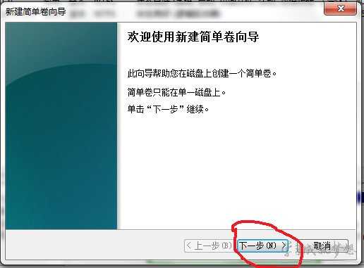 笔记本电脑如何不重装系统拆分分区