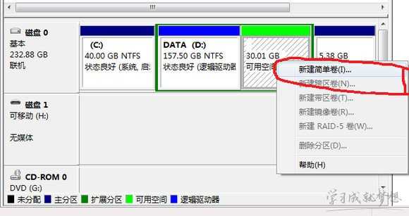 笔记本电脑如何不重装系统拆分分区