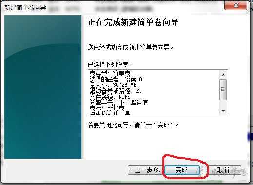 笔记本电脑如何不重装系统拆分分区