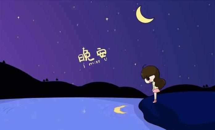 雨夜晚安思念心语