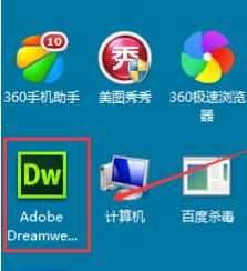 dw怎么做鼠标经过