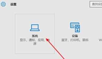 Windows10系统桌面从横向变成纵向的方法