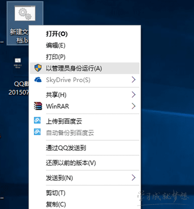 windows10所有版本快速激活方法