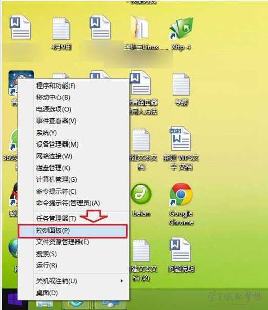 Win8.1系统设置默认浏览器的方法 Win8.1系统怎么设置默认浏览器