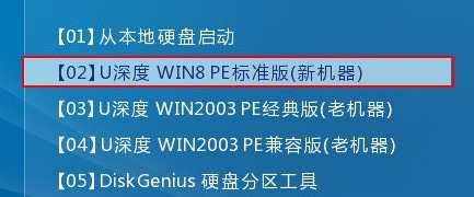 acer笔记本重装win7系统教程