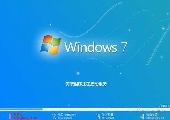 acer笔记本重装win7系统教程