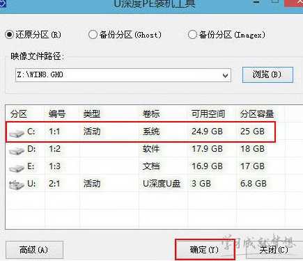 海尔t400笔记本u盘安装win8系统教程