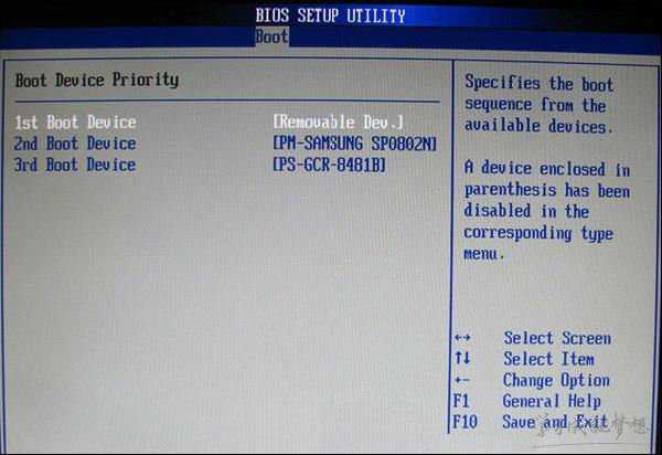 bios设置u盘启动图解