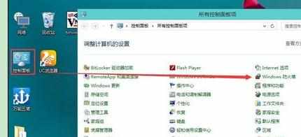 电脑win10关闭防火墙的方法