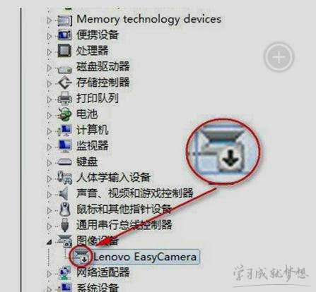 Win8系统设备管理器禁止外接其他设备的设置方法