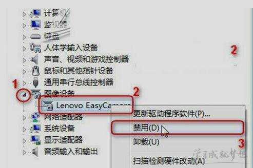 Win8系统设备管理器禁止外接其他设备的设置方法