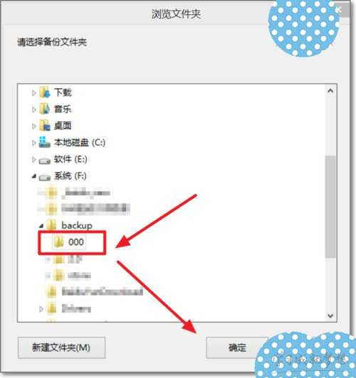 win10正式版永久激活后备份激活密钥重装系统的方法