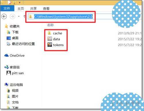 win10正式版永久激活后备份激活密钥重装系统的方法