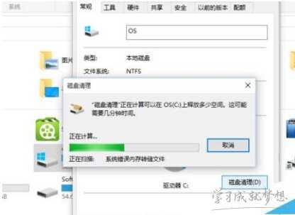 win10系统垃圾文件清理方法